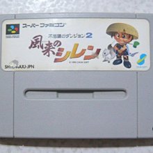 SFC-超任卡帶 英雄榜一代_格鬥遊戲_實機測試(日版，注意說明) 歷史價格詳細信息
