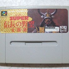 SFC-超任卡帶，信長之野望，霸王傳，實機測試(日版卡，注意說明) 歷史價格詳細信息