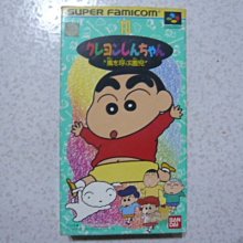 蠟筆小新嘟嘟嘴可愛擺件禮物小新桌靣動漫優質手辦裝飾擺件潮玩 歷史價格詳細信息