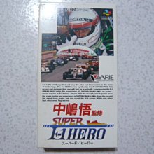 SFC-超任卡帶 F-ZERD賽車(日版) 歷史價格詳細信息