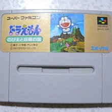 SFC超任卡帶--大盜五右衛門_雪姬救援畫卷/2手 歷史價格詳細信息