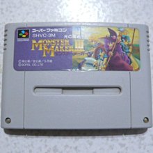 怪物 ~ 笭菁 著 ~二手小說 ~ 1 本 ~ 大約七~八 成新 ~ 歷史價格詳細信息