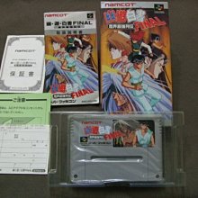 SFC 超級任天堂 魔法氣泡 連鎖之道 日本原裝 (編號19) 歷史價格詳細信息