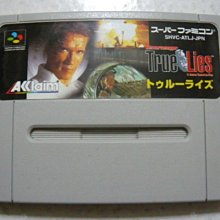 【~嘟嘟電玩屋~】SFC 超任日版卡帶 ~ 橘子醬男孩  marmalade boy　....   書盒完整 歷史價格詳細信息