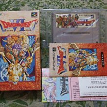 【日本正版】勇者鬥惡龍 破壞神席德 公仔 模型 16cm 傳說的魔王 Dragon Quest TAITO - 297901 歷史價格詳細信息