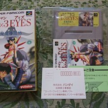 三隻眼聖魔傳說1～三隻眼幻魔漂流3／作者，遠藤明範，原著，高田裕三／加珈文化 歷史價格詳細信息