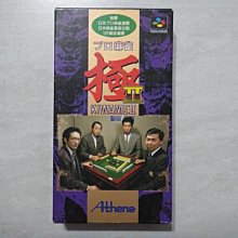 【~嘟嘟電玩屋~】SFC 超任日版卡帶 ~ 橘子醬男孩  marmalade boy　....   書盒完整 歷史價格詳細信息