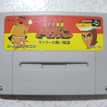 【~嘟嘟電玩屋~】SFC 超任日版卡帶 ~ 橘子醬男孩  marmalade boy　....   書盒完整 歷史價格詳細信息