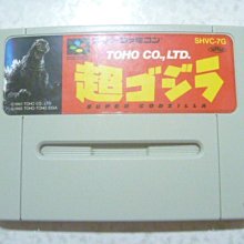 （稀有日卡）SEGA-MD卡帶-超級幻想地帶 (注意說明：日版卡，有外盒，說明書） 歷史價格詳細信息