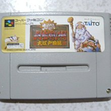SFC超任卡帶--大盜五右衛門_雪姬救援畫卷/2手 歷史價格詳細信息