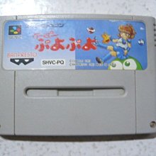 SFC-超任卡帶 魔法氣泡通2（原裝日卡，實機測試） (日版) 歷史價格詳細信息
