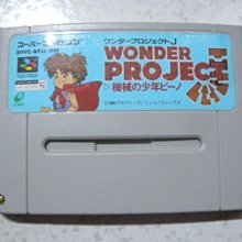 ProjeX Image Projecting Arcade Game, 2 Player BRAND NEW Unopened 歷史價格詳細信息