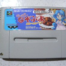 【~嘟嘟電玩屋~】SFC 超任日版卡帶 ~ 橘子醬男孩  marmalade boy　....   書盒完整 歷史價格詳細信息