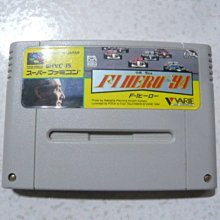 SFC-超任卡帶 英雄榜一代_格鬥遊戲_實機測試(日版，注意說明) 歷史價格詳細信息
