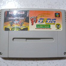 SFC-超任卡帶 F-ZERD賽車(日版) 歷史價格詳細信息