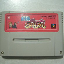 SFC-超任卡帶 魔法氣泡通2（原裝日卡，實機測試） (日版) 歷史價格詳細信息