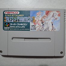 【~嘟嘟電玩屋~】SFC 超任日版卡帶 ~ 橘子醬男孩  marmalade boy　....   書盒完整 歷史價格詳細信息