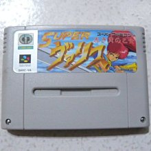 【~嘟嘟電玩屋~】SFC 超任日版卡帶 ~ 橘子醬男孩  marmalade boy　....   書盒完整 歷史價格詳細信息