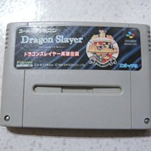 【~嘟嘟電玩屋~】SFC 超任日版卡帶 ~ 橘子醬男孩  marmalade boy　....   書盒完整 歷史價格詳細信息