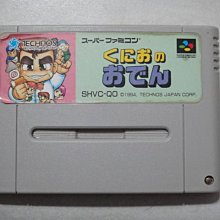 【~嘟嘟電玩屋~】SFC 專用　１對４　擴充器 - 炸彈超人造型　-- （２） 歷史價格詳細信息