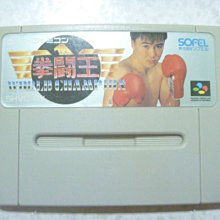 【~嘟嘟電玩屋~】SFC 超任日版卡帶 ~ 橘子醬男孩  marmalade boy　....   書盒完整 歷史價格詳細信息
