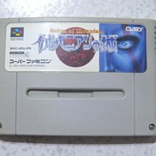 【~嘟嘟電玩屋~】SFC 超任日版卡帶 ~ 橘子醬男孩  marmalade boy　....   書盒完整 歷史價格詳細信息