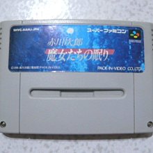 SFC-超任卡帶 魔法氣泡通2（原裝日卡，實機測試） (日版) 歷史價格詳細信息