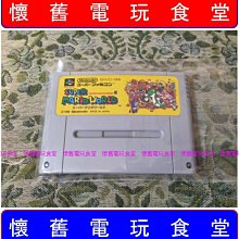 現貨已停產 TOMY TOMICA LIMITED HINO S'ELEGA  JR關東 0104 歷史價格詳細信息