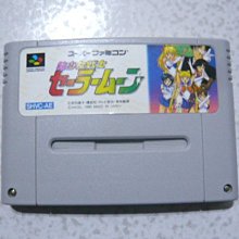 SFC-超任卡帶-美少女戰士-場外亂鬥，格鬥(日版卡帶，注意說明) 歷史價格詳細信息