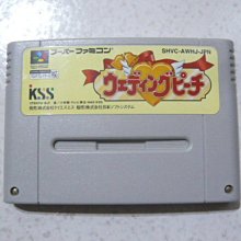 【~嘟嘟電玩屋~】SFC 超任日版卡帶 ~ 橘子醬男孩  marmalade boy　....   書盒完整 歷史價格詳細信息