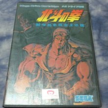 黑色小館------遊戲卡帶------北斗之拳  新世紀末救世主傳說 價格比較,價格查詢,歷史價格詳細信息