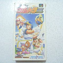 SFC-超任卡帶 棒球(原裝日卡，注意說明) 歷史價格詳細信息
