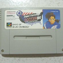 【~嘟嘟電玩屋~】SFC 超任日版卡帶 ~ 橘子醬男孩  marmalade boy　....   書盒完整 歷史價格詳細信息