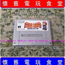 現貨已停產 TOMY TOMICA LIMITED HINO S'ELEGA  JR關東 0104 歷史價格詳細信息