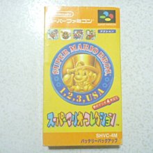 （日卡）SFC-超任卡帶-超級黑巴斯，釣鱸魚遊戲(日版卡帶，注意說明) 歷史價格詳細信息