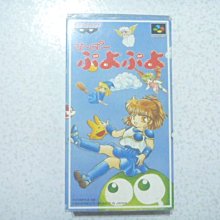 SFC-超任卡帶 魔法氣泡通2（原裝日卡，實機測試） (日版) 歷史價格詳細信息