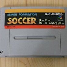 【小蕙館】SFC日版卡帶 ~ Super Formation Soccer 2 超級結構足球2 歷史價格詳細信息