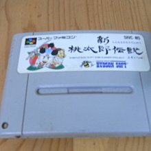 【小蕙館】SFC日版卡帶 ~ 新3D高爾夫 惡魔之城 歷史價格詳細信息