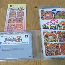 五月花 日式盒裝面紙-煙火版200抽*60盒 歷史價格詳細信息