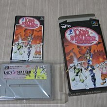 【小蕙館】SFC日版卡帶 ~ 美少女戰士S 場外亂鬥 王役爭奪戰  (盒裝) 歷史價格詳細信息