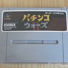 【小蕙館】SFC日版卡帶 ~ 柏青哥物語 (盒裝) 歷史價格詳細信息