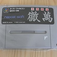 【小蕙館】SFC日版卡帶 ~ 本家 SANKYO FEVER 柏青哥實機模擬3 歷史價格詳細信息