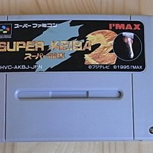 日版 超級馬里奧 スーパーマリオブラザーズ ワンダー 完全攻略 歷史價格詳細信息