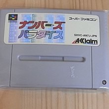 【小蕙館】SFC日版卡帶 ~ 愛莉絲夢遊仙境 歷史價格詳細信息