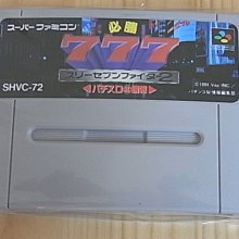 【小蕙館】SFC日版卡帶 ~ 柏青哥物語 (盒裝) 歷史價格詳細信息