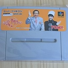 【小蕙館】SFC日版卡帶 ~ 愛莉絲夢遊仙境 歷史價格詳細信息