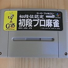 【小蕙館】SFC日版卡帶 ~ 麻雀戰國物語 歷史價格詳細信息