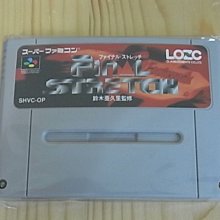 【小蕙館】SFC日版卡帶 ~ Final Knockout 最後一拳擊倒 歷史價格詳細信息