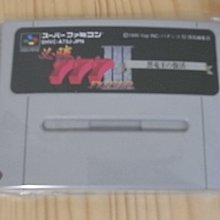 【小蕙館】SFC日版卡帶 ~ 柏青哥物語 (盒裝) 歷史價格詳細信息