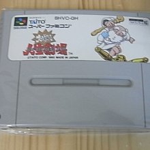 SFC 大爆笑人生劇場 日版 上班族篇 原廠 歷史價格詳細信息